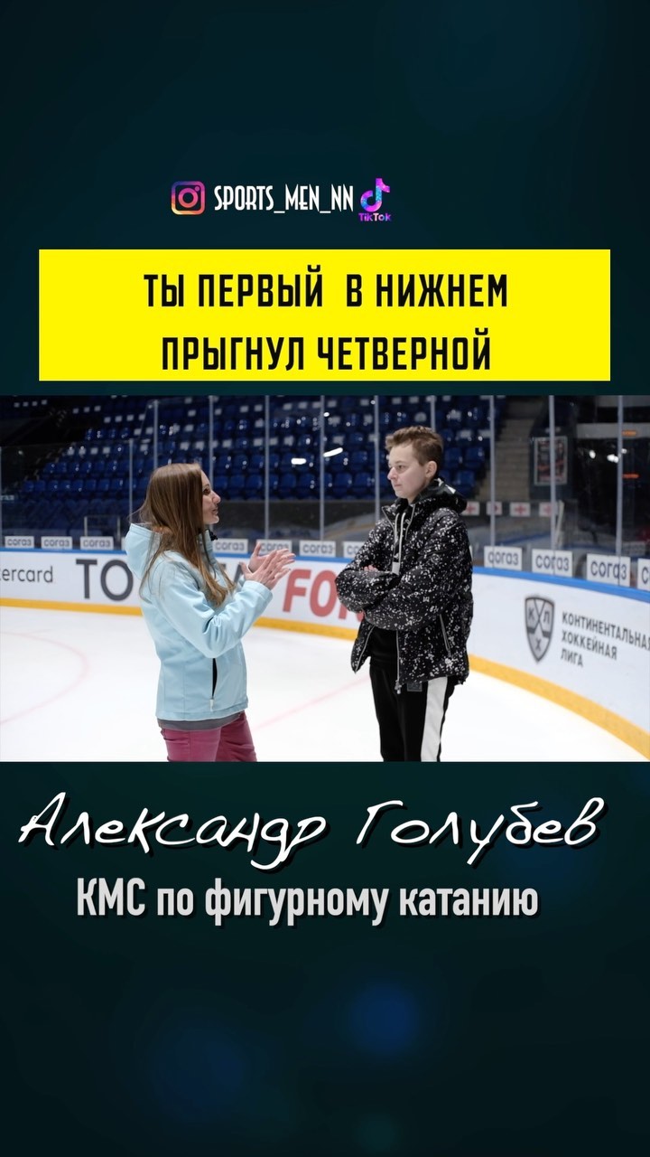 am_production_agency в LOOKY. . Первый четверной пры...