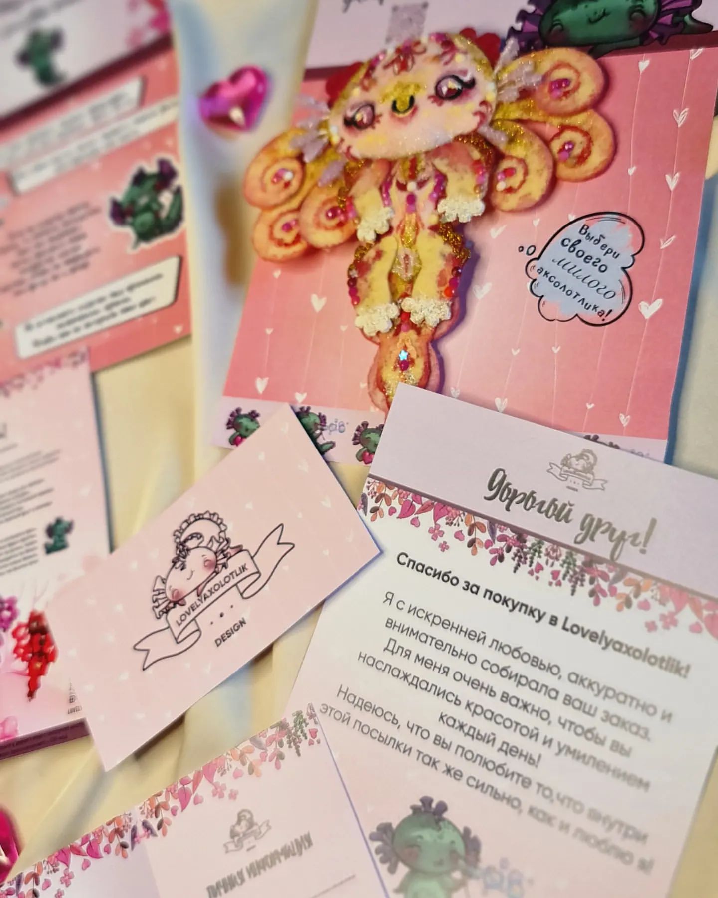 axolotl.and.direct в LOOKY — Поговорим?

Хотела вам рассказать о моей упаковке и заодно п