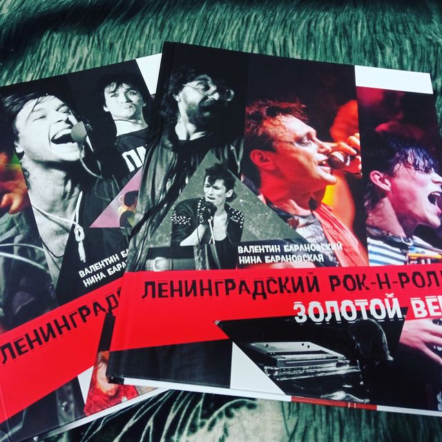 fedotkina_svetla в LOOKY. #хоббидлинноювжизнь,#рокнролльнаябиблиотека,#рокнроллэтонеработа,#этамузыкабудетвечной. Сегодня нашу рок-н-р...