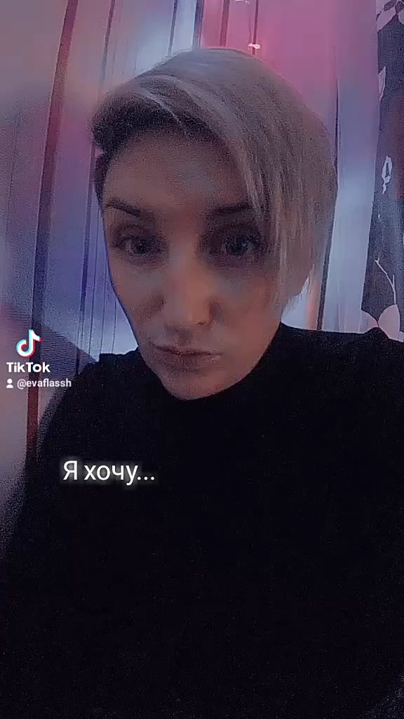 eva_flassh в LOOKY. #люблю,#верю,#счастье. Я хочу быть...послед...