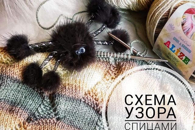 pauchok_vyazhet в LOOKY. #вязаниедетям,#спицами,#узорспицами,#узорспицамисхема,#бесплатноеописаниевязания,#свитерназаказ,#вяжуназаказ,#меланж,#меланжеваяпряжа,#пряжаализе,#вяжем_с_5мотков,#спицывсумке,#спицывруках,#хендмейд,#knittinglove,#knitting,#handmade,#sweater,#handiwork,#handi,#winter,#теплоевязание. Очень простенький уз...