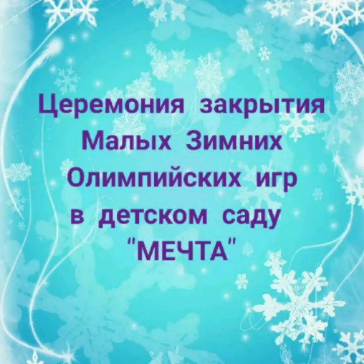 nurslu.sss в LOOKY. #васильки,#Детскийсад20,#детскийсад_мечта,#детскийсад_оренбург,#детскийсад20_Мечта. Вот и подошли к  зав...