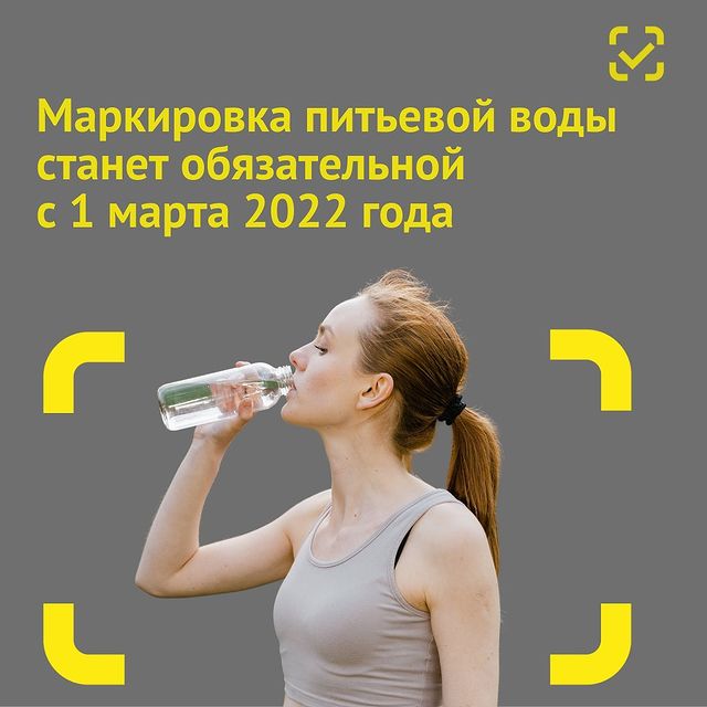 chestnyznak в LOOKY. #честныйзнак,#маркировка,#вода,#минеральнаявода. 💧Рынок бутилированн...