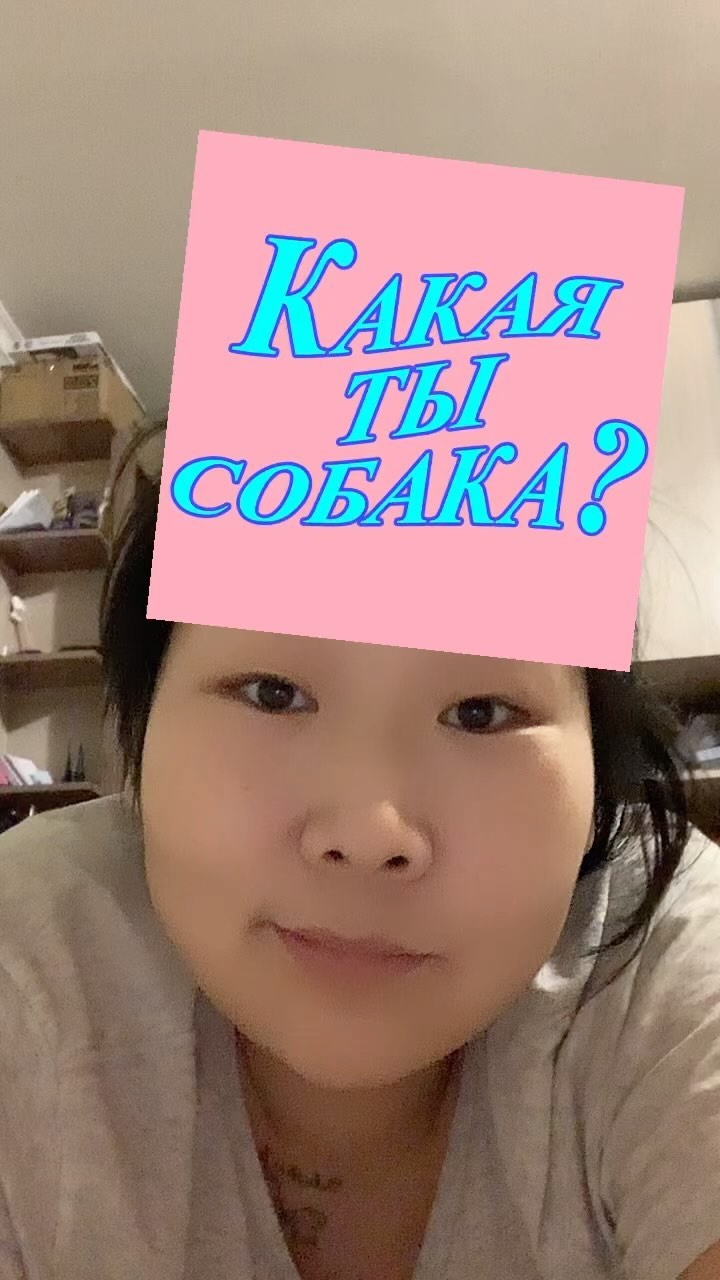 lana_yak в LOOKY. . 😂😂😂