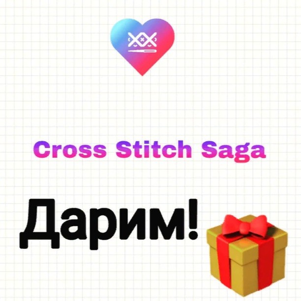 @annaxstitch
#схемадлявышивки #вышивальныйманьяк #вышиваюкрестиком