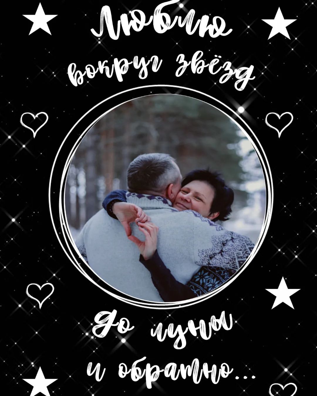 oksikazakova.ru в LOOKY — #ДЕНЬСВЯТОГОВАЛЕНТИНА уже не за горами 😀❤
. 
Спасибо волшеб