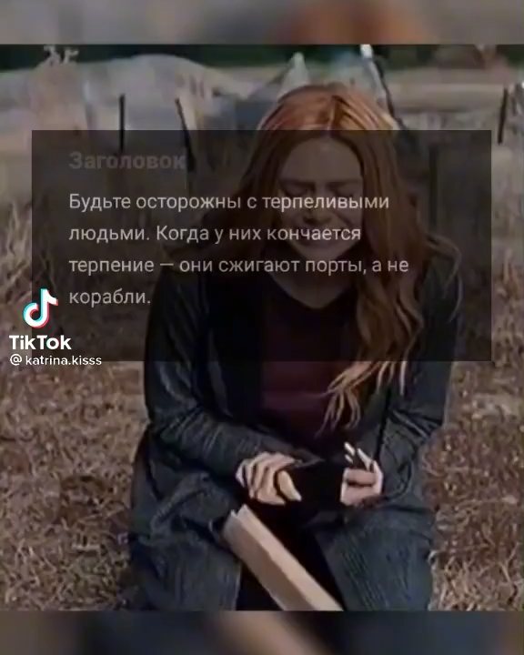 kathrine.ainmir в LOOKY. . null