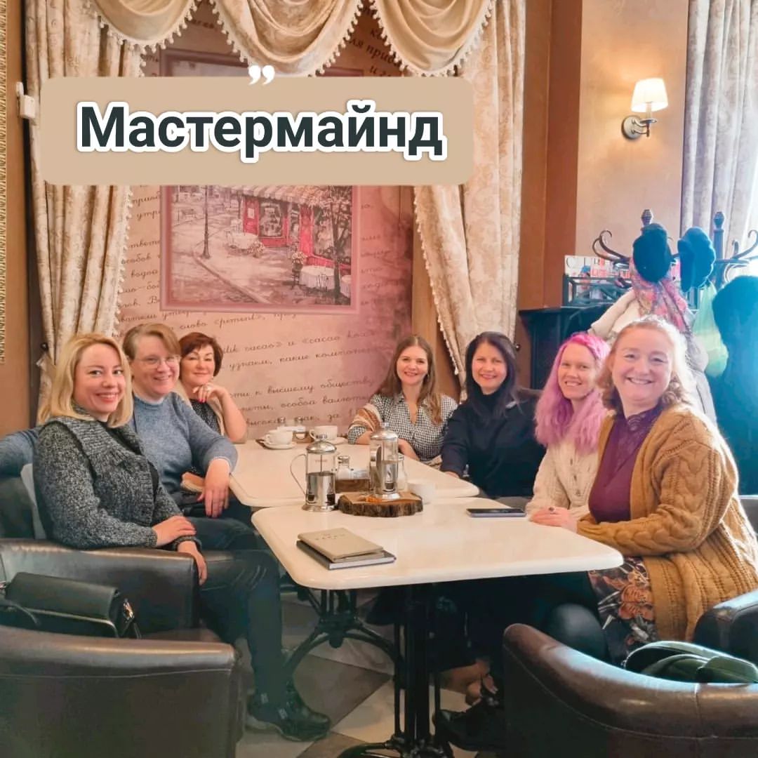 progulki.v.oblakah в LOOKY — Привет.
⠀
Закончила работу моя первая мастермайнд группа…
Во