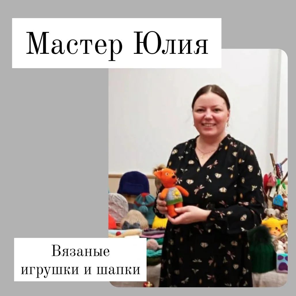 jbknitting в LOOKY. . Добрый день! Меня зо...
