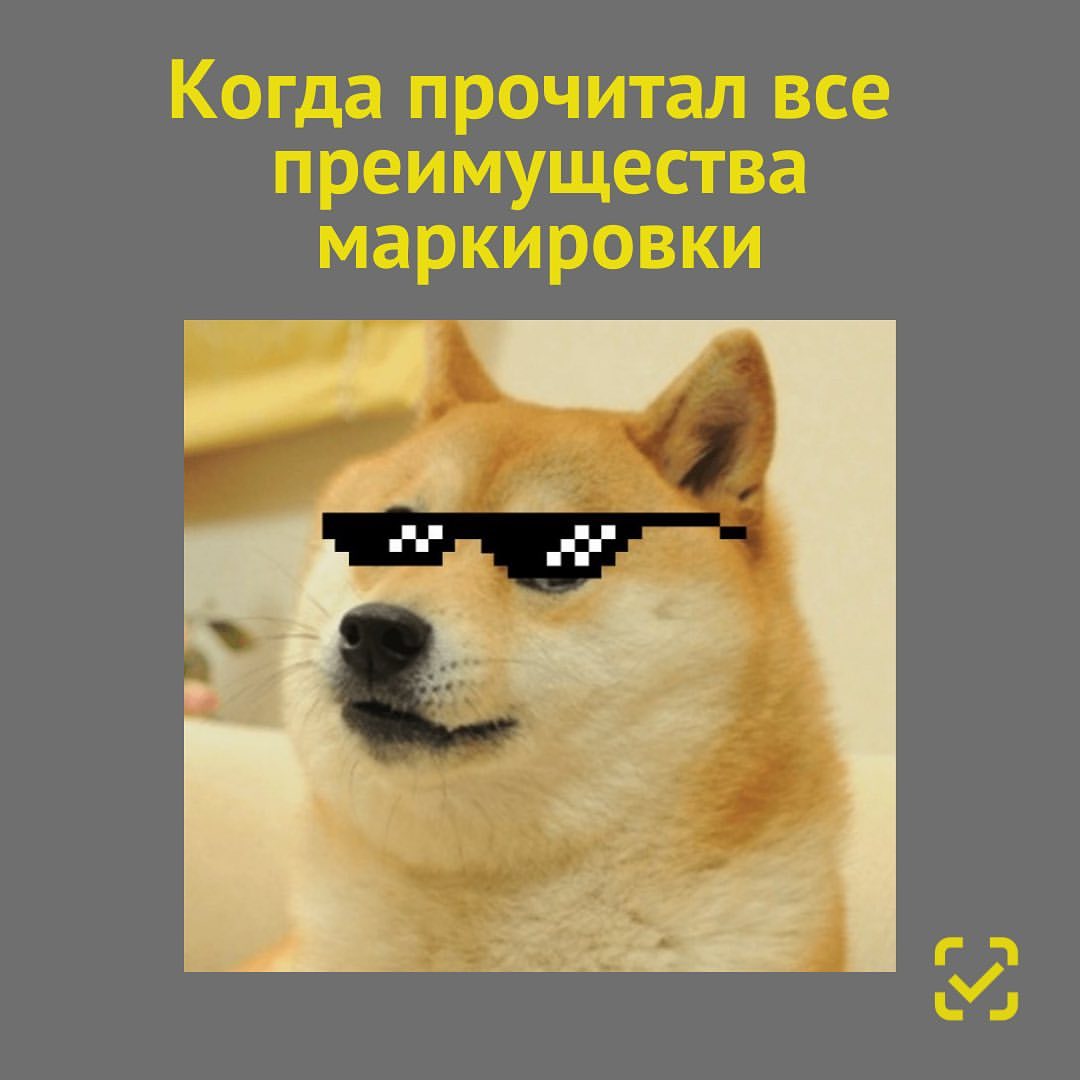 chestnyznak в LOOKY — 🔶 Насколько эффективна маркировка?

Цифровая маркировка тов