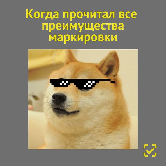 chestnyznak в LOOKY. #честныйзнак,#маркировка,#ответынавопросы. 🔶 Насколько эффекти...