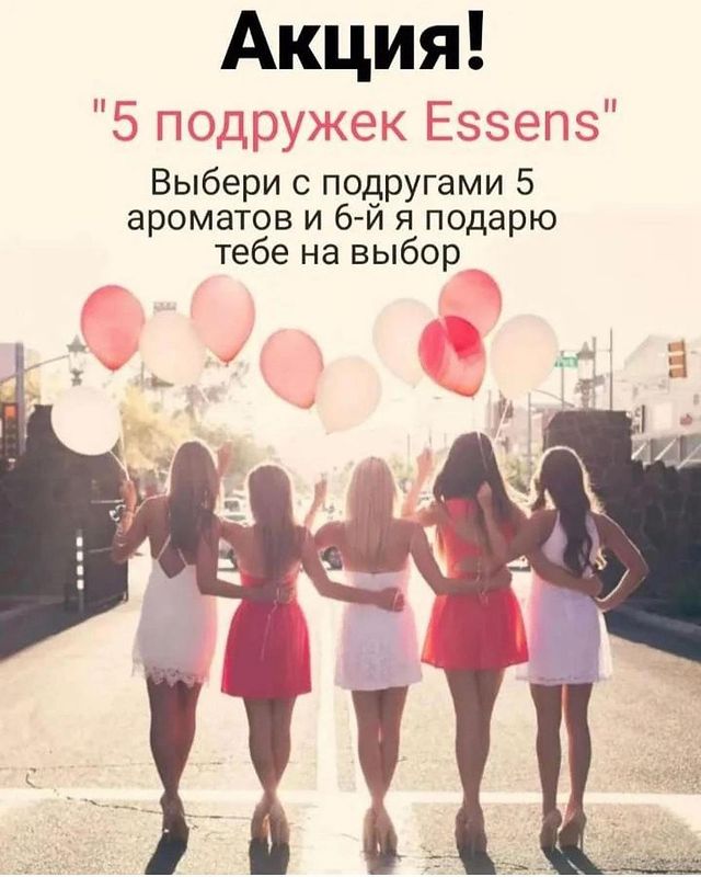 j.tkachenko1008 в LOOKY. #дарюподарки,#акцияекатеринбург,#подаркиекатеринбург💟,#14февраляподарок,#23февраляподарки,#8мартаподарок. 💥💥АКЦИЯ «Подружки»...