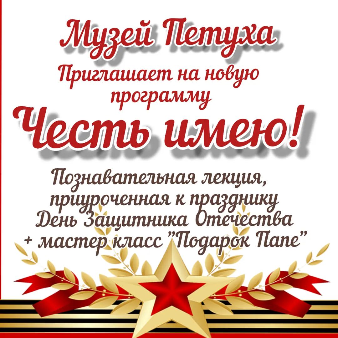 muzeypetuha в LOOKY — Друзья! 
Мы рады предложить Вашему вниманию новую программу 