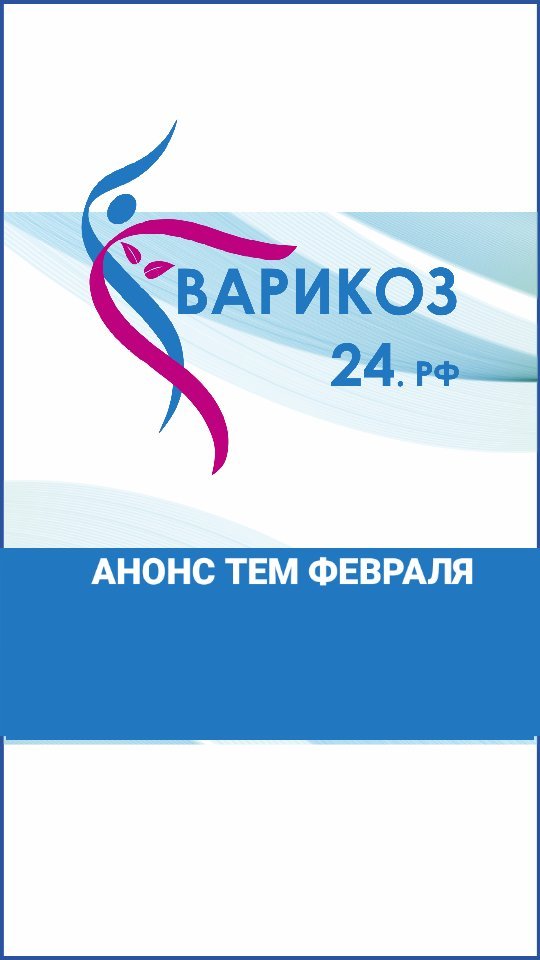 andreitempel в LOOKY. #reels,#рилс,#втопе,#втоп,#врекомендации,#тиктокеры,#прикольноевидео,#медицинакрасноярск,#врачкрасноярск,#medicine,#варикоз,#флеболог,#флебологкрасноярск. Подпишись! У нас инт...