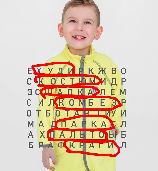 ars3nb.life в LOOKY. . @uki_kids.ru Фото чт...
