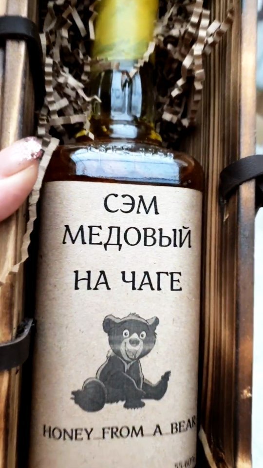 honey_from_a_bear in LOOKY. . Друзья мы приготовил...