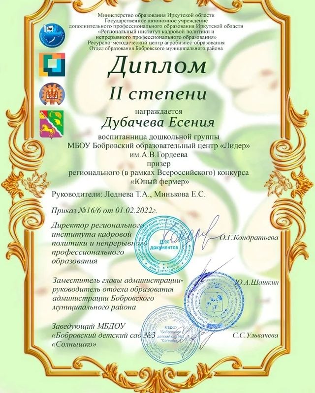 dubachevao в LOOKY. . null