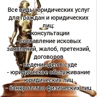 youristkrd в LOOKY. . Юрист#юридическаяпом...