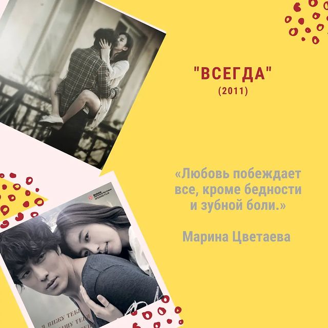 knigaokino в LOOKY. #кинокнижка,#чтопосмотреть,#фильм,#кинопоиск,#киноман,#кино,#киномания,#киноотзыв,#кинодома,#кинонатраве,#кинофан,#кинозвезда,#drama_kinoknijka,#melodrama_kinoknijka,#southkorea,#sojiseop,#ojikgeudaeman. Всегда есть время дл...