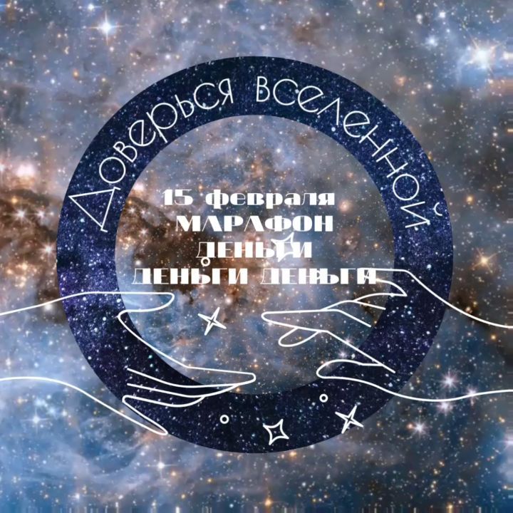 worojeya в LOOKY. #деньги,#деньгилегко,#учимсядружитьсденьгами,#марафонденег,#марафон40,#мировлававнучкабогов. Всем привет👋

15 фе...