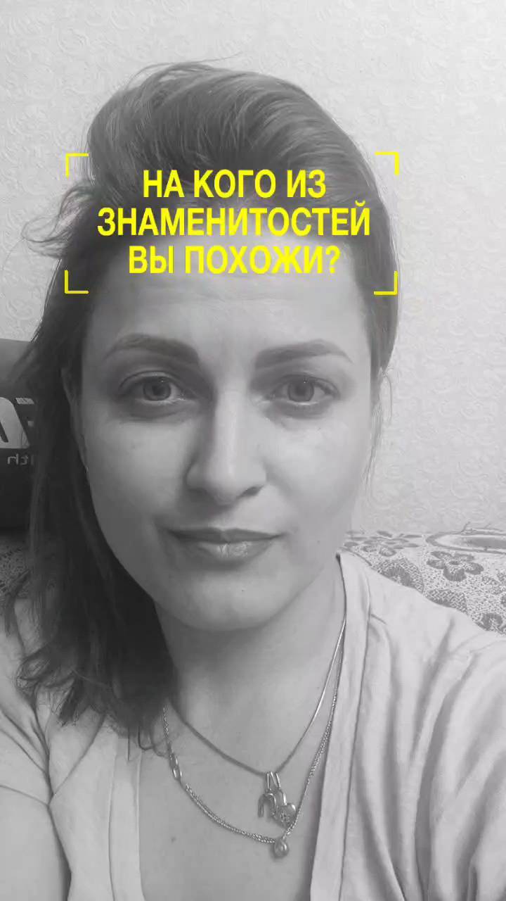 ekaterina174 в LOOKY. . ✨🤟звезда