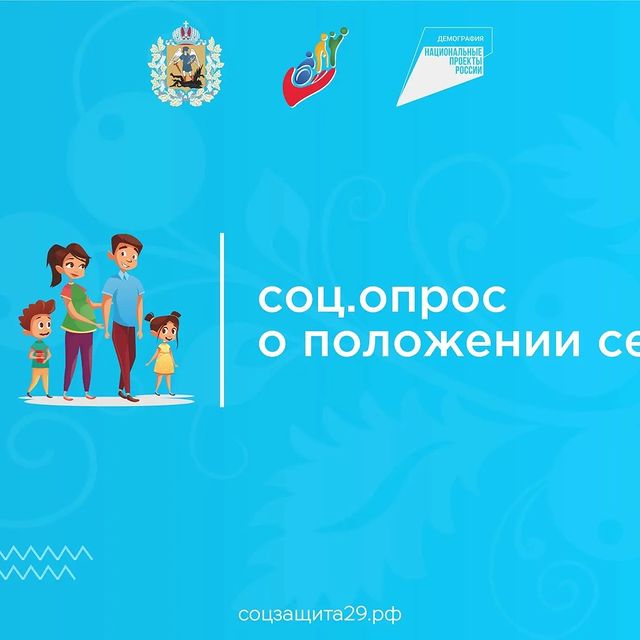 olesiakrasitskaia в LOOKY. #СоцЗащита29,#соцзащита,#АрхангельскаяОбласть,#МинТрудАО,#нацпроектДемография,#Демография29,#ДекадаИнвалидов. ✏ Уважаемые подписчи...