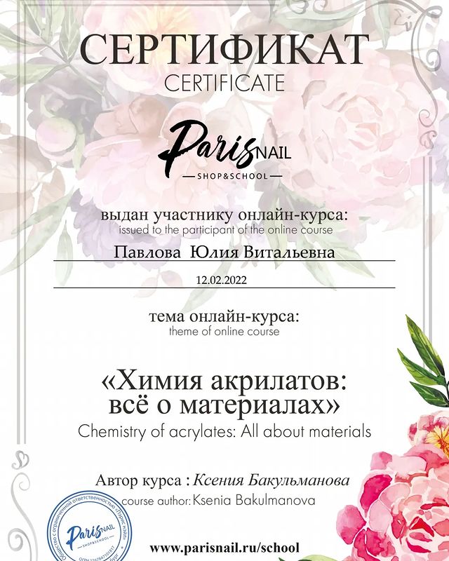 juliana_nails_pavlova в LOOKY. . Ещё одно моё достиже...