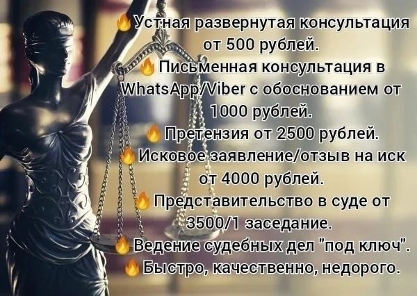 youristkrd в LOOKY. . Юрист#юридическаяпом...
