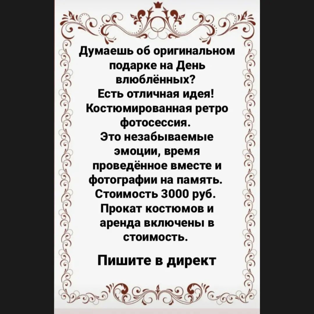 vach_fotograf в LOOKY. . null