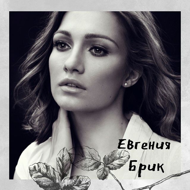 stella_1_numerolog в LOOKY. . Евгении Брик ❤️- мол...