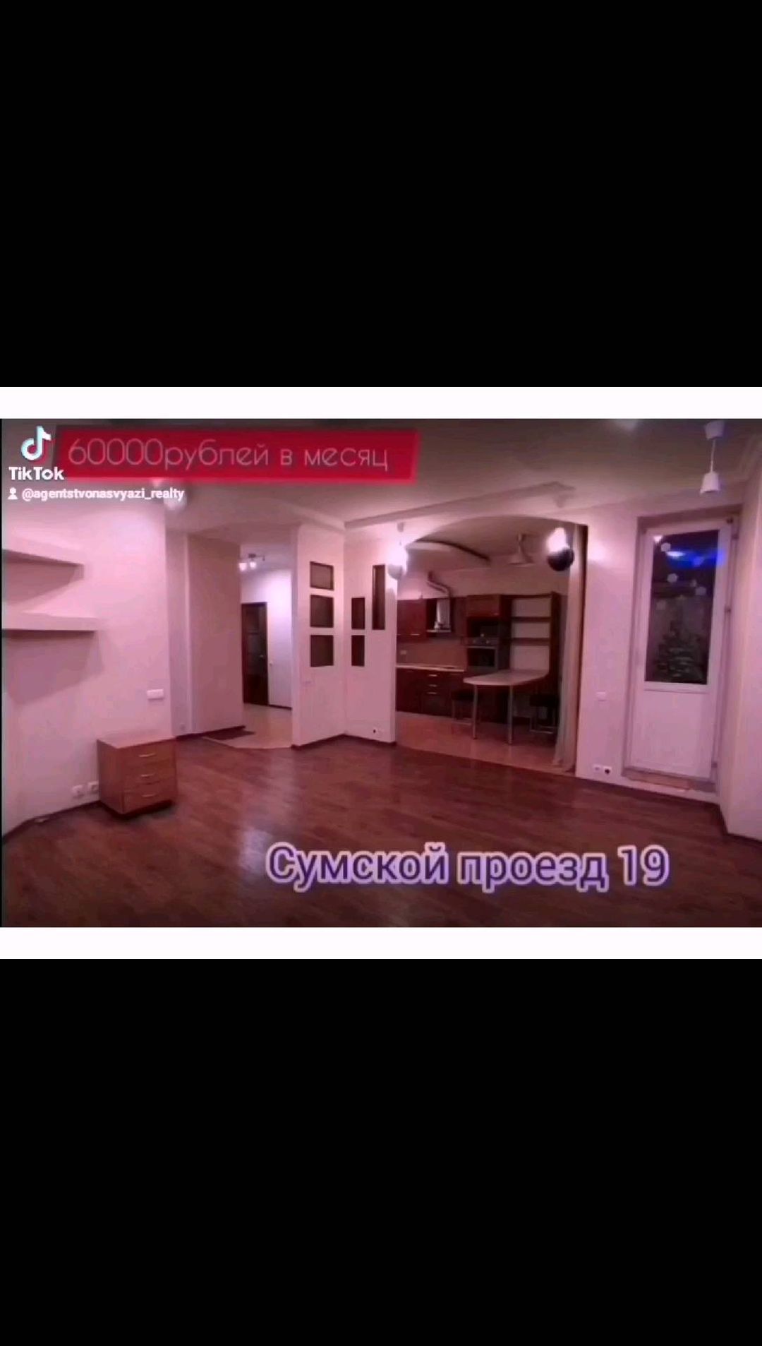 Агентство на связи в LOOKY. . null