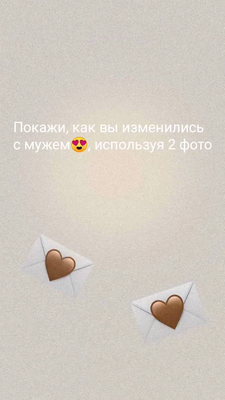 irinka_nabokova в LOOKY. . Любите друг друга, з...