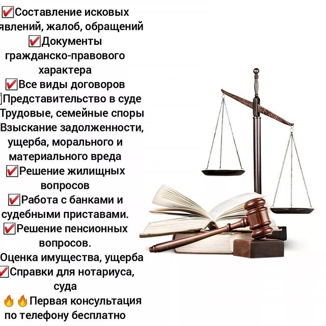 youristkrd в LOOKY. #юристкрд,#юридическаяпомощь,#юристкрд,#,#правоваяпомощь,#вашюрист. #юристкрд🎓 #юридиче...