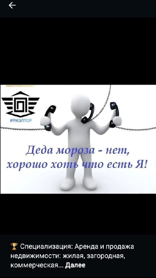 Агентство на связи в LOOKY. #агентпонедвижимости,#недвижимость,#agentstvonasvyazi,#продатьквартиру,#продажаквартиры,#арендаквартиры,#сдатьквартиру,#SMB,#agentstvonasvyazi_realty. #агентпонедвижимости...