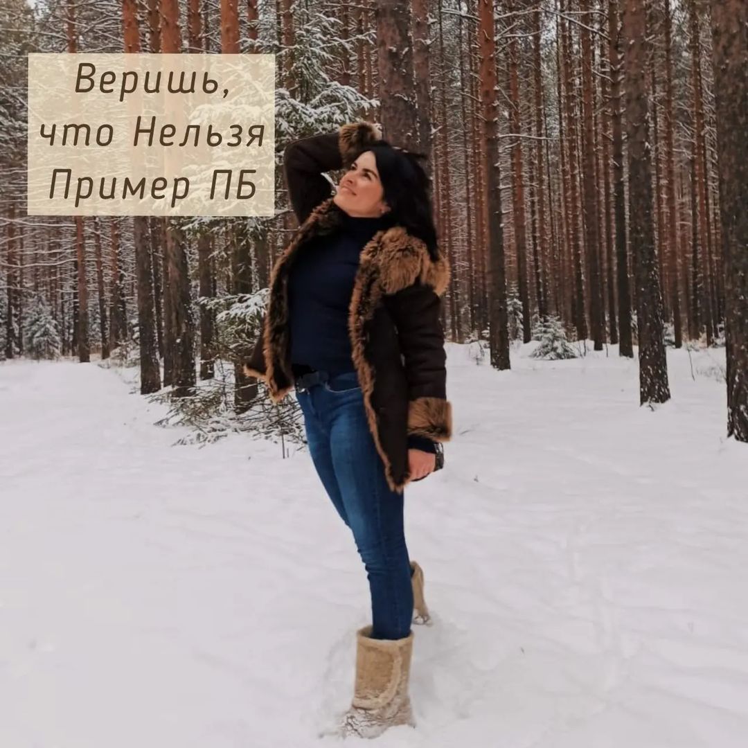 irina_kondrashovaa в LOOKY — Вчера под одним из моих постов произошел увлекательный диало