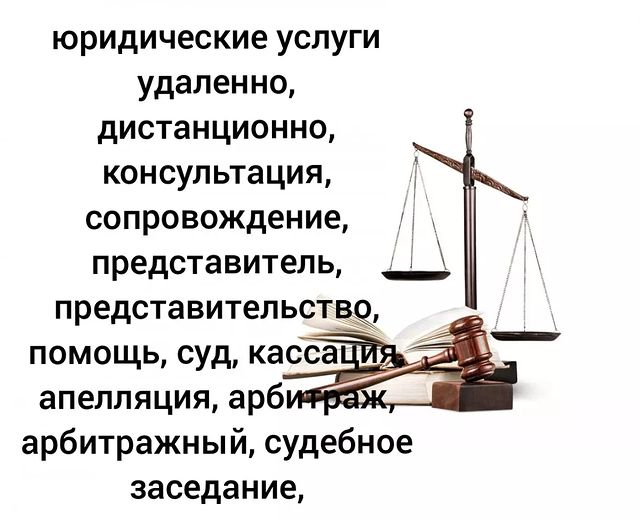 youristkrd в LOOKY. . Юрист#юридическаяпом...