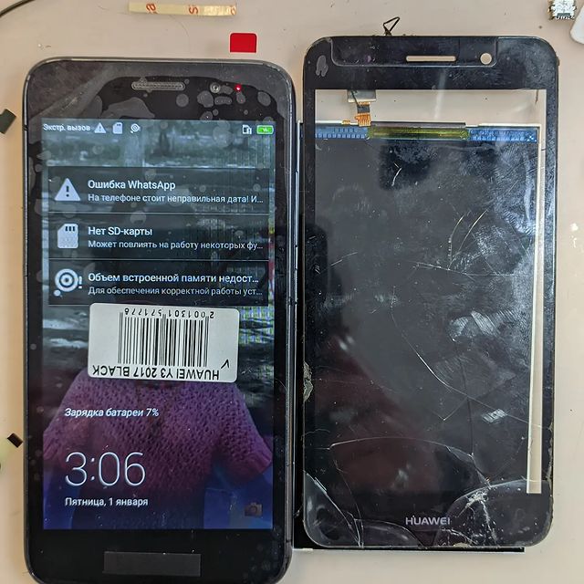 maxim_gsm в LOOKY. . Huawei Y3 2017. Заме...