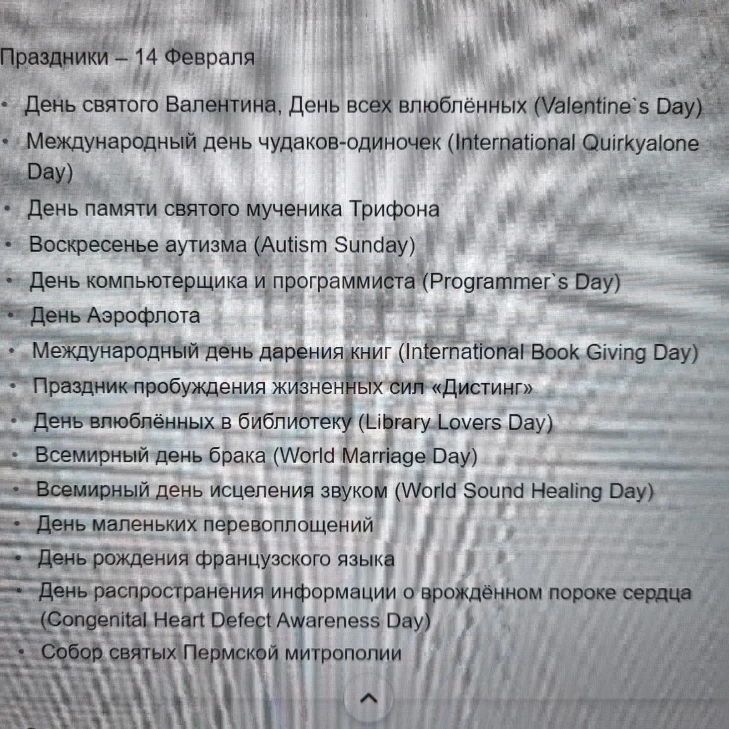 plaole в LOOKY. . Для желающих разнооб...