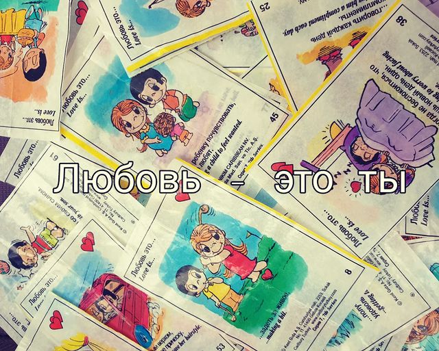 skorena в LOOKY. #вдогонкудню,#юннамориц,#олюбвинеговори. Не вспоминай меня. И...