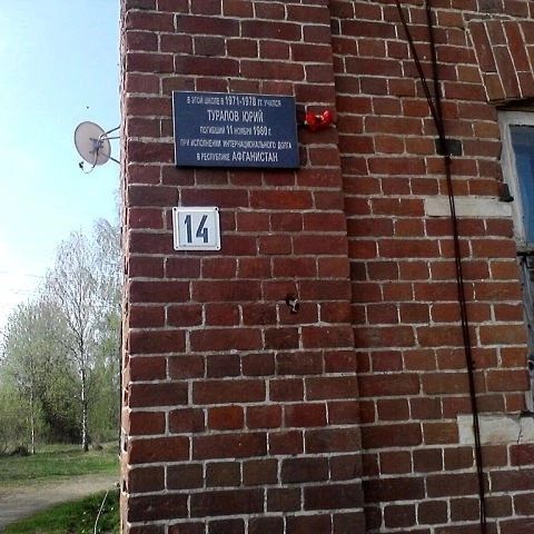 andrei_gryanin в LOOKY. . 15 февраля-день выво...