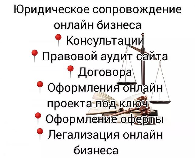 youristkrd в LOOKY. . Юрист#юридическаяпом...