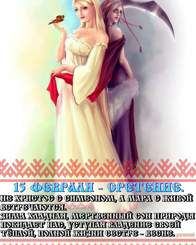 worojeya в LOOKY. #мировлававнучкабогов. С праздником!!! Да б...