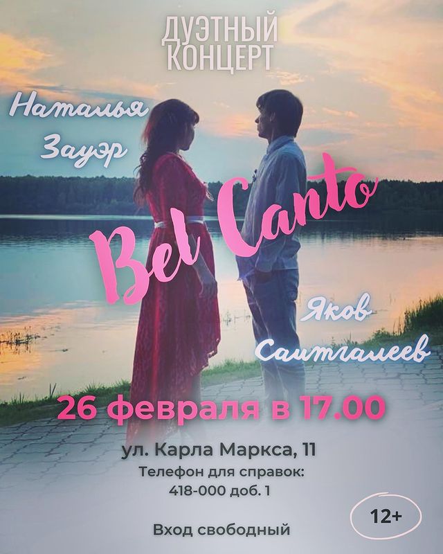 persedskij в LOOKY. #BelCanto🦊. Ребяяяята!!! Всем пр...