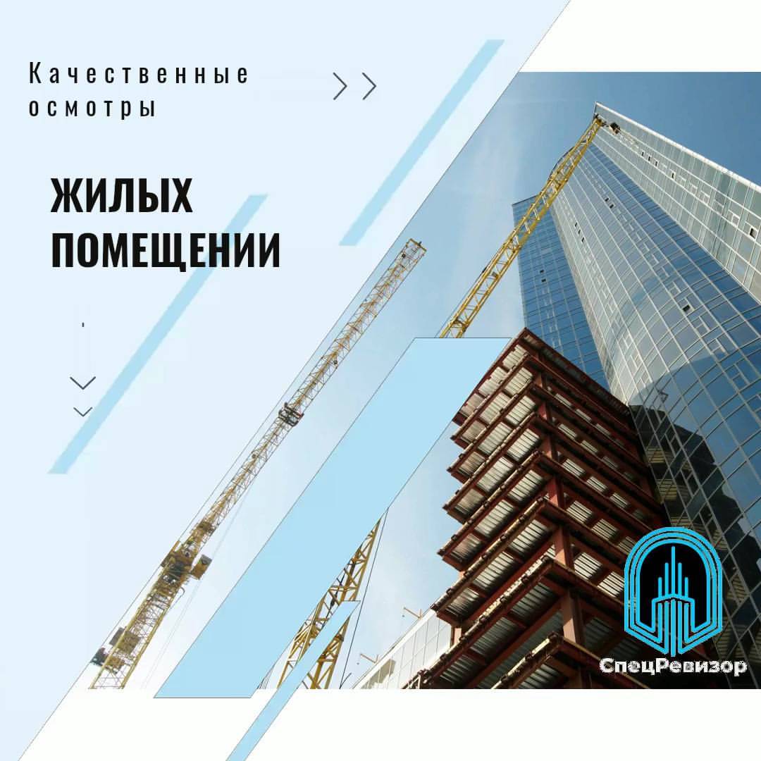 specrevizor.ru в LOOKY. . null
