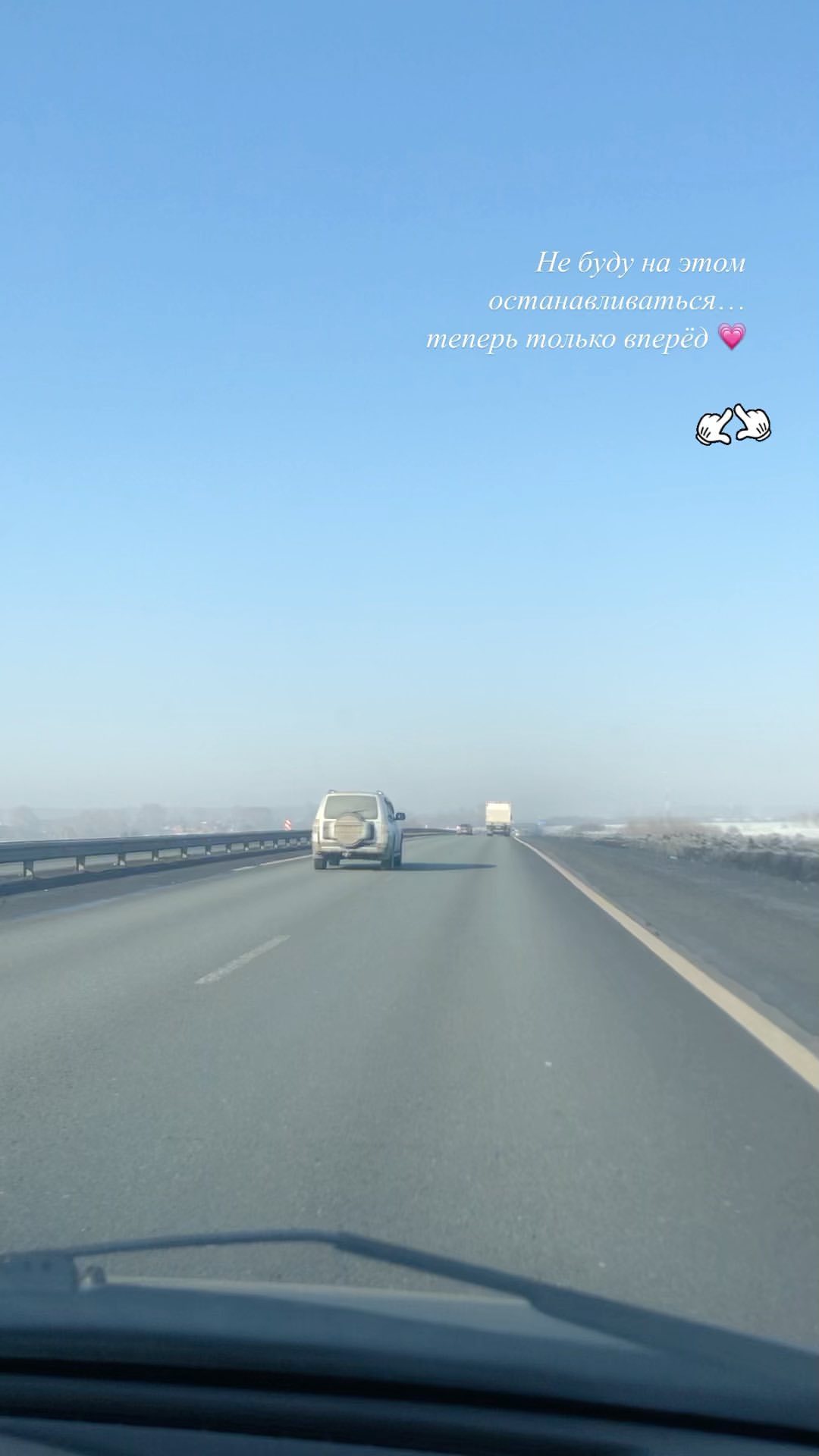 koshindra in LOOKY. #жизнь,#любовь,#любисебя,#верьвсебя,#какязахочу,#простоя,#знаючегохочу,#солнце☀️,#дорога,#путь,#перемены,#всеизменится,#язнаю. До самого неба… солн...