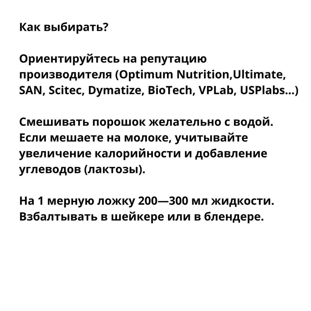 natamizinova_dietolog в LOOKY — фото 5