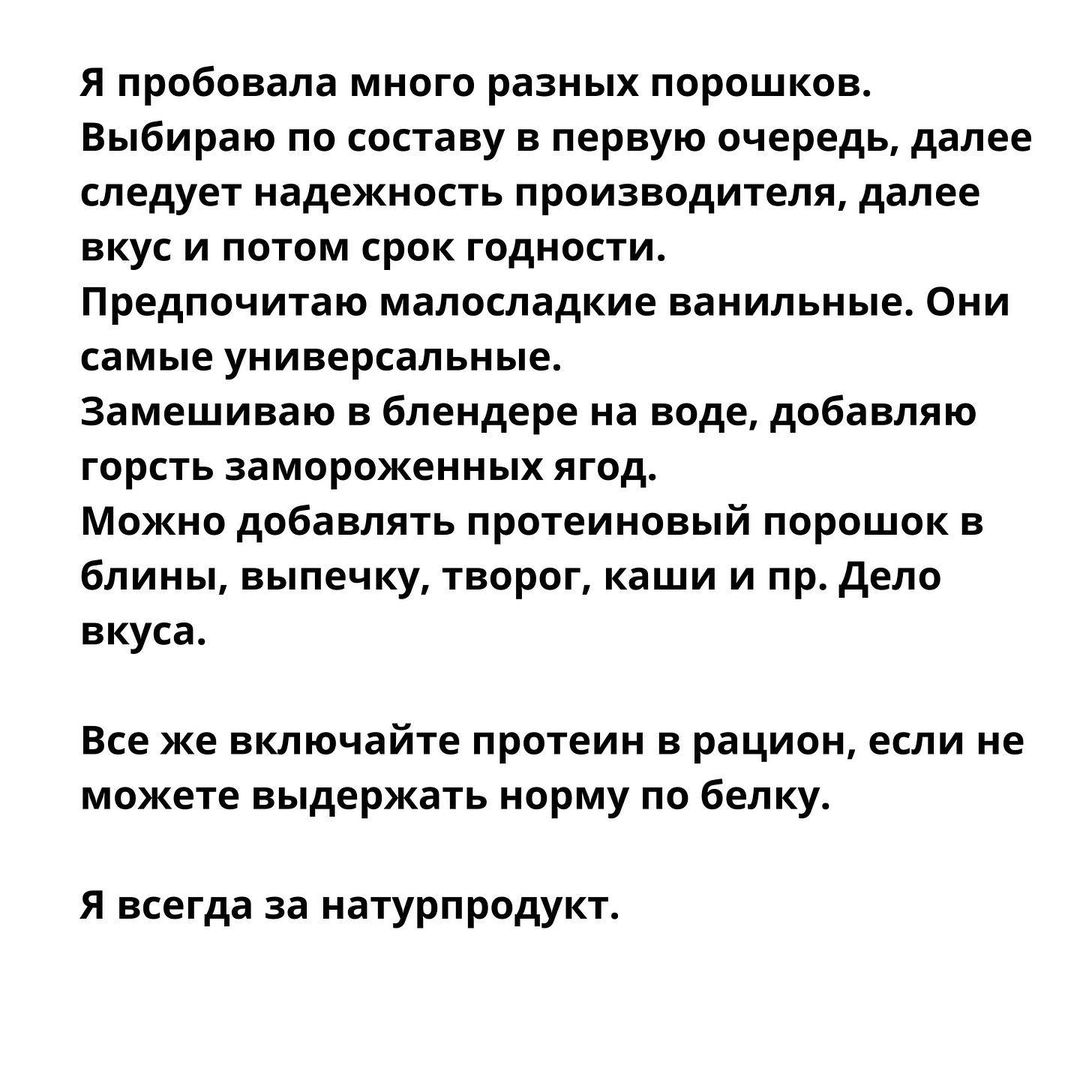 natamizinova_dietolog в LOOKY — фото 6