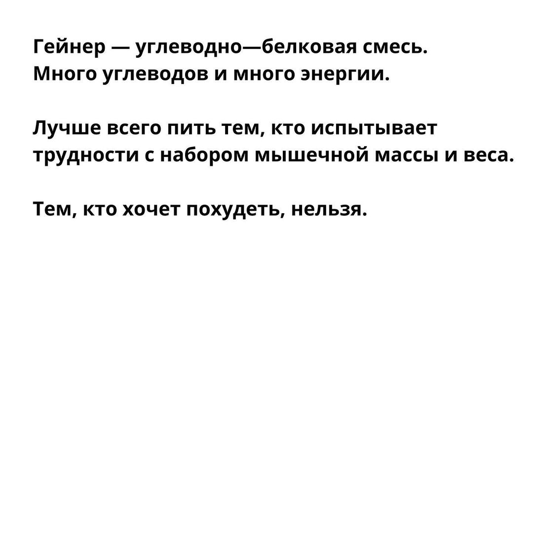 natamizinova_dietolog в LOOKY — фото 4