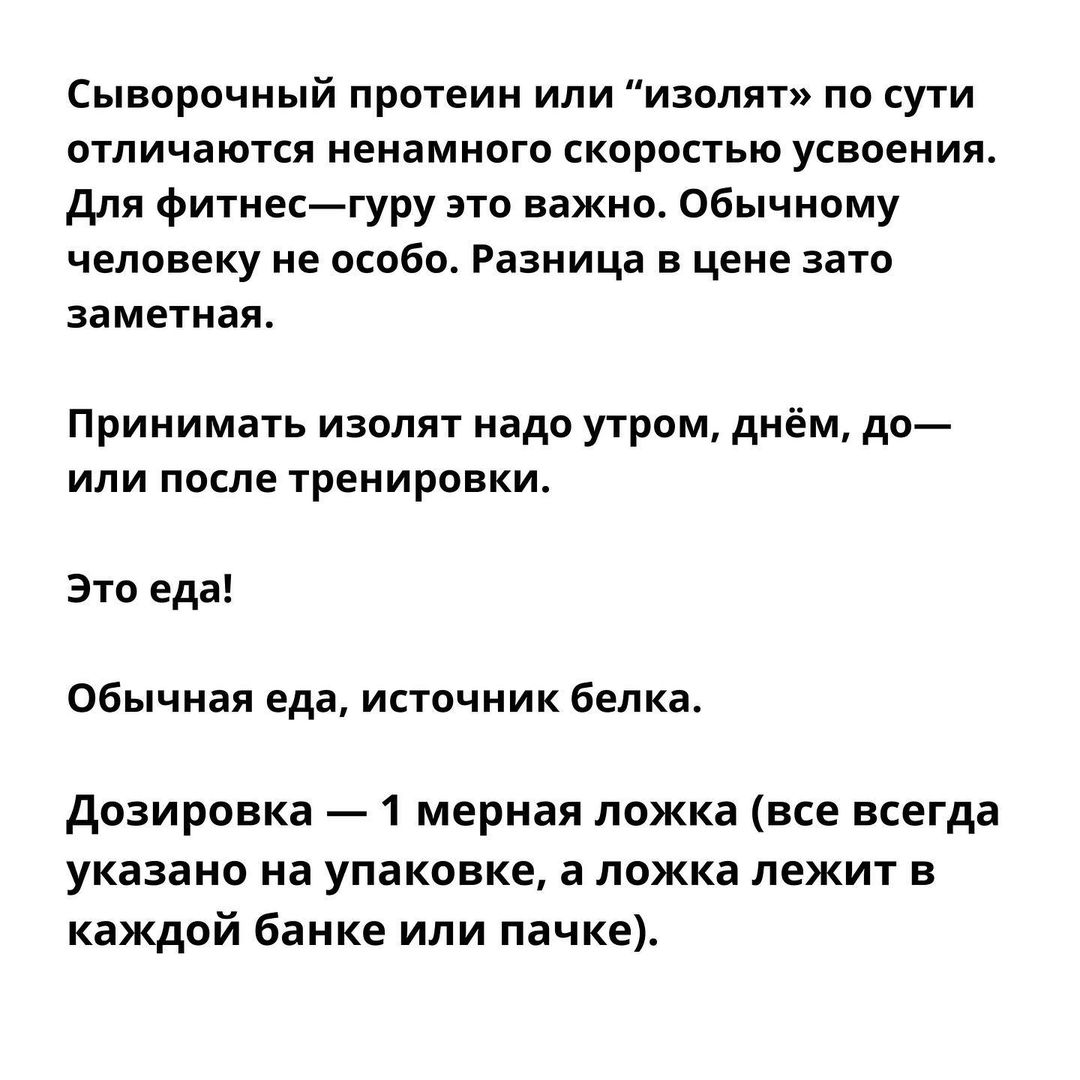 natamizinova_dietolog в LOOKY — фото 2