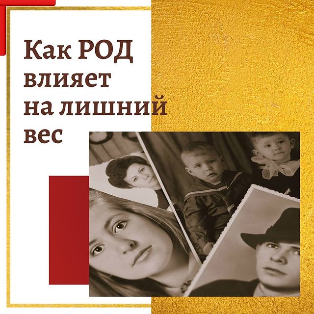 lesodream в LOOKY. #лишнийвес#стройность#какпохудеть#похудетьлегко#ищупсихолога#бесплатнаяконсультация. Очень часто мои клие...